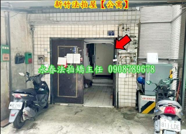 東區法拍法拍屋-3