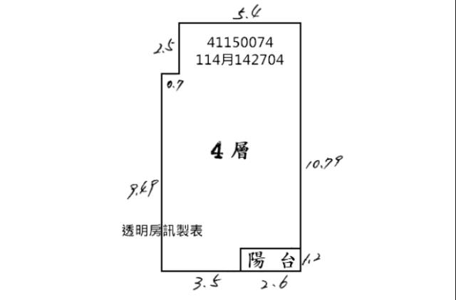 永和法拍屋法拍-9