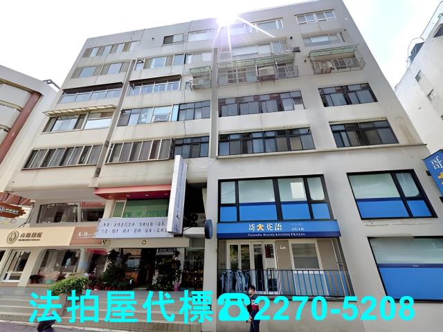 士林法拍屋法拍-1