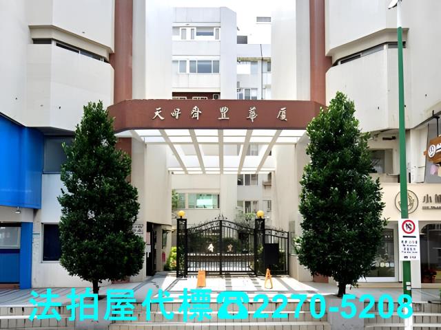 士林法拍屋法拍-2