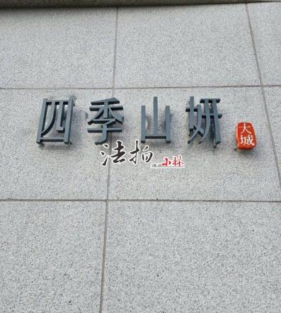 北屯法拍屋法拍-3