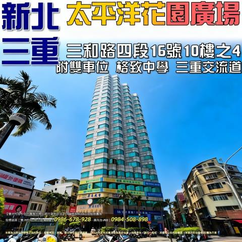 新北法拍屋法拍-0