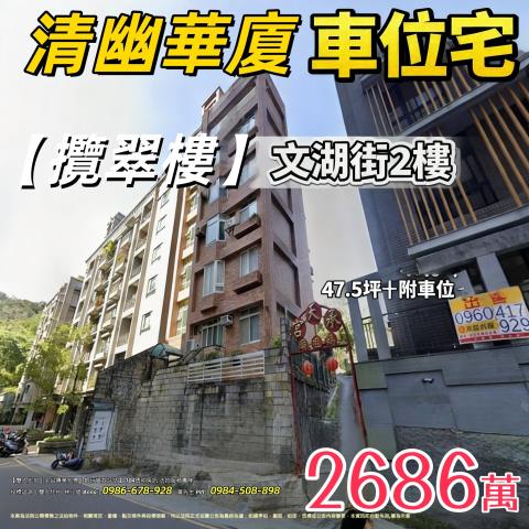 台北法拍屋法拍-0