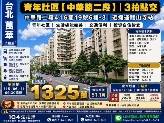 台北法拍屋法拍-0