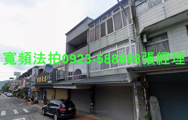 苗栗三義法拍屋法拍-1