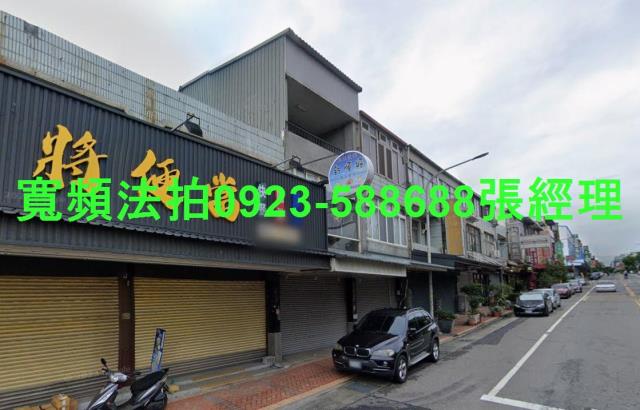 苗栗三義法拍屋法拍-2