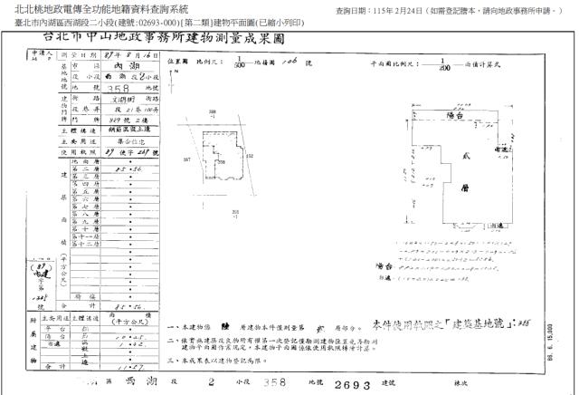 台北內湖法拍法拍屋-4