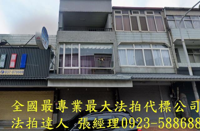 苗栗三義法拍法拍屋-0