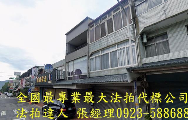 苗栗三義法拍法拍屋-1