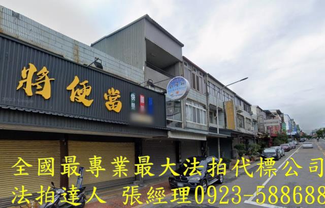 苗栗三義法拍法拍屋-2