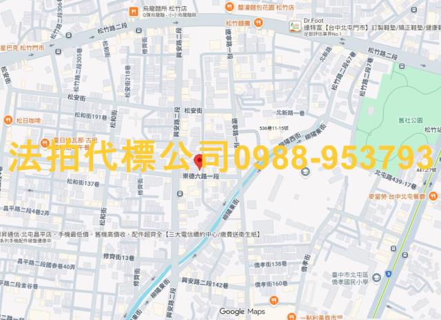 台中北屯拍賣法拍屋-12