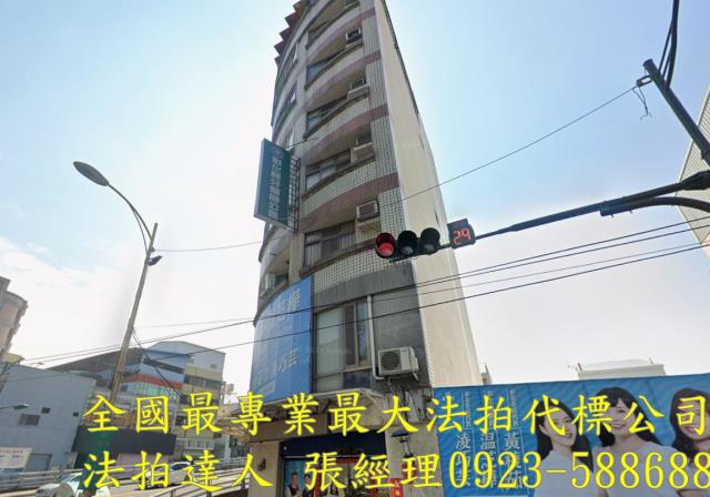 彰化彰化市法拍屋拍賣-1