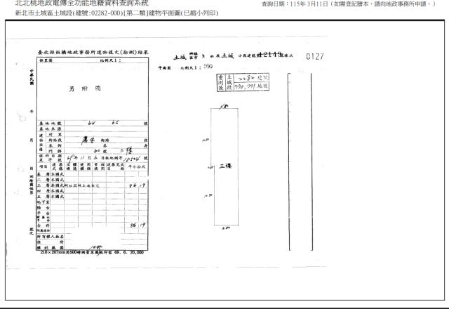 新北土城法拍屋法拍-4