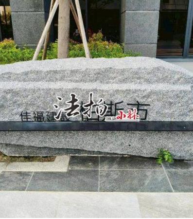 梧棲法拍屋法拍-2