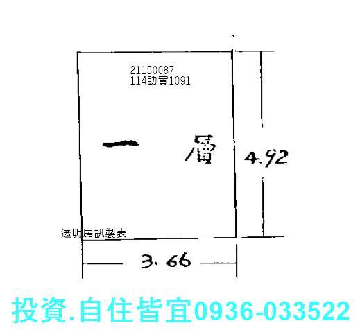 淡水法拍屋拍賣-3