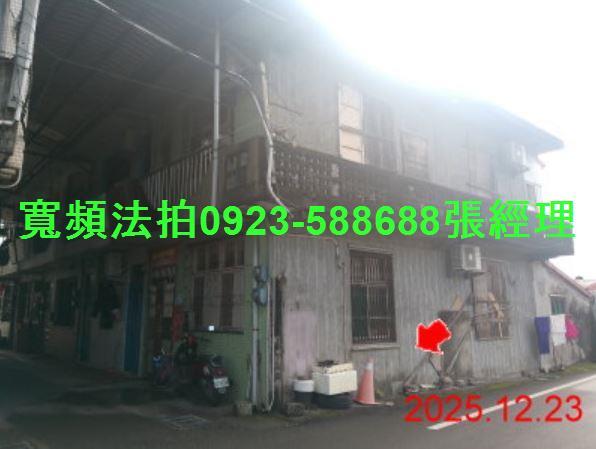 壯圍法拍屋法拍-0
