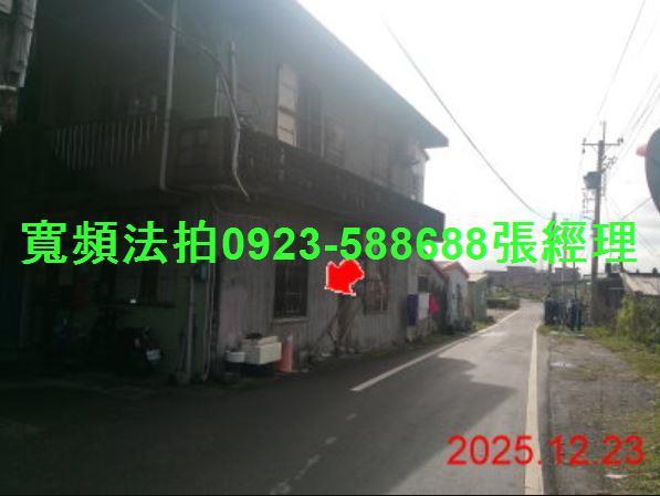 壯圍法拍屋法拍-2