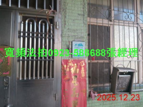 壯圍法拍屋法拍-3