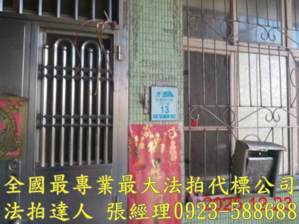 壯圍法拍屋法拍-3