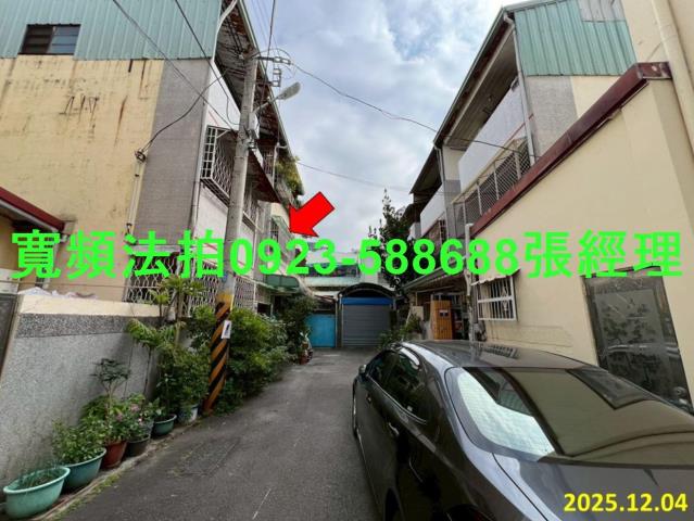 台中法拍法拍屋-1