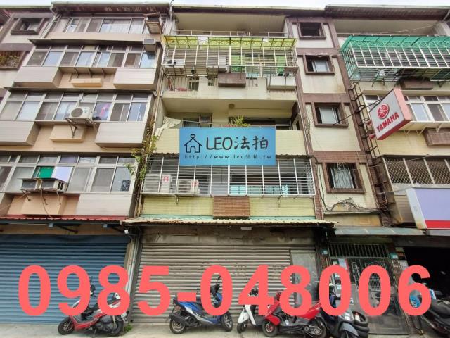 新北法拍屋法拍-0