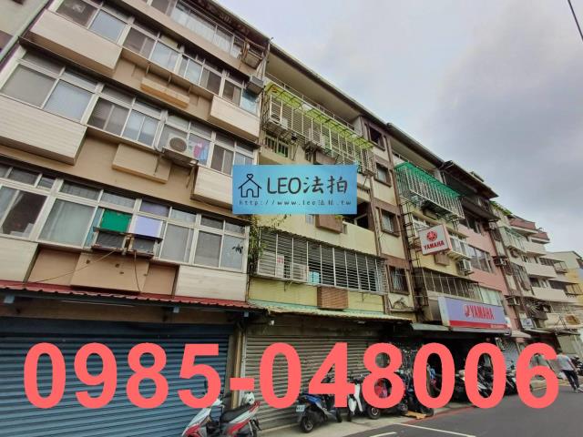 新北法拍屋法拍-1