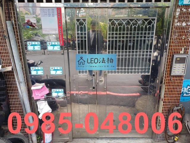 新北法拍屋法拍-3