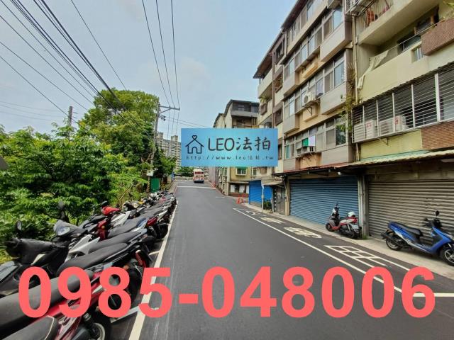 新北法拍屋法拍-5