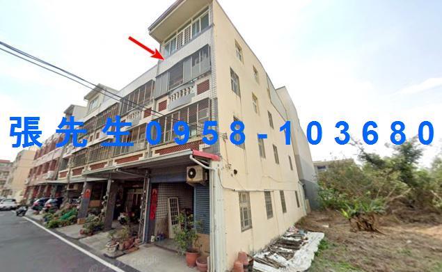 彰化法拍屋拍賣-1