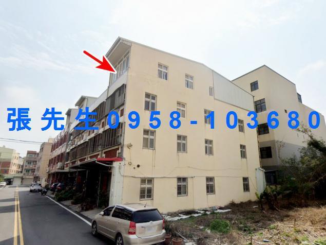 彰化法拍屋拍賣-2
