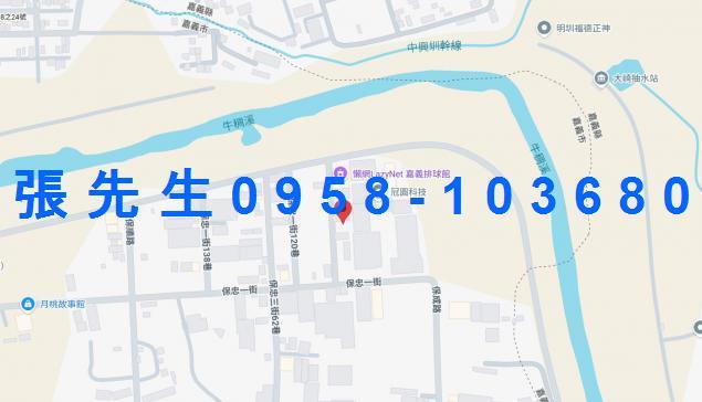 嘉義東區法拍屋法拍-3