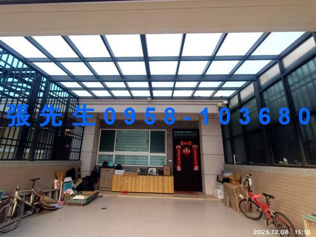 彰化埤頭法拍屋法拍-1