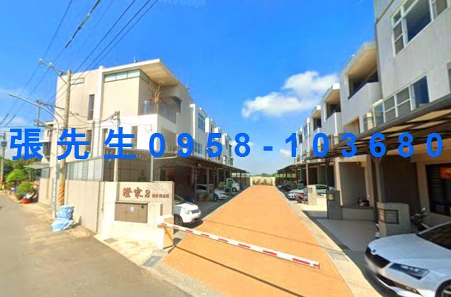 嘉義縣民雄鄉興中村義橋17之3號台中法拍代標頭橋工業區邊間透