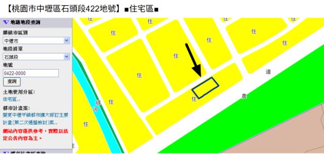 桃園中壢法拍屋法拍-10