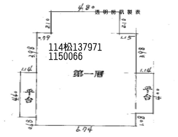 桃園中壢法拍屋法拍-8