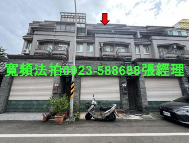 大溪法拍法拍屋-0