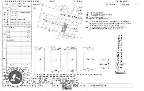 大溪法拍法拍屋-6
