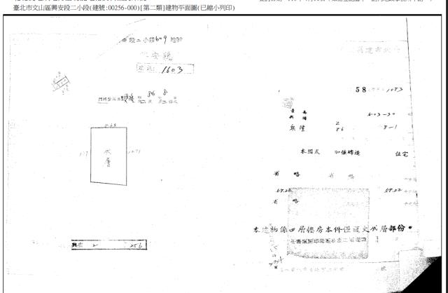 文山區法拍法拍屋-3