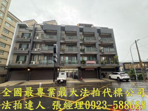 楊梅拍賣法拍屋-1
