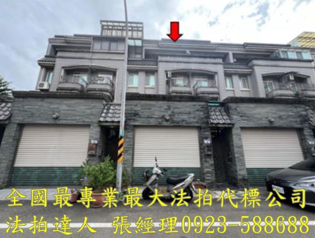 大溪法拍屋拍賣-0