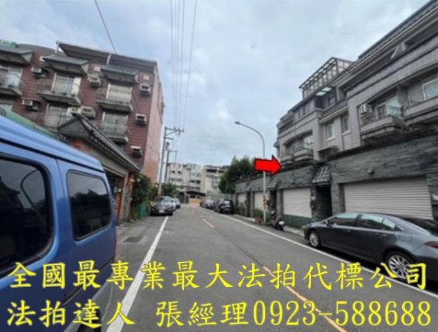 大溪法拍屋拍賣-1