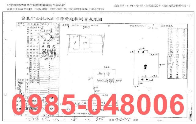 士林法拍屋法拍-7