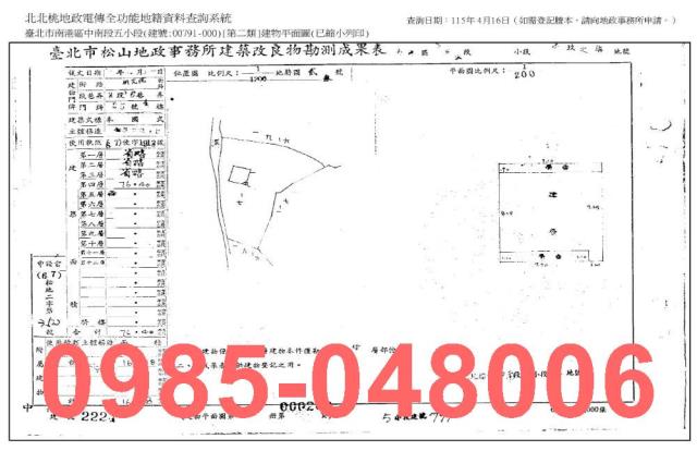 台北法拍法拍屋-7