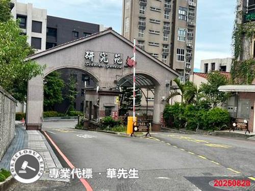 新北法拍屋法拍-3