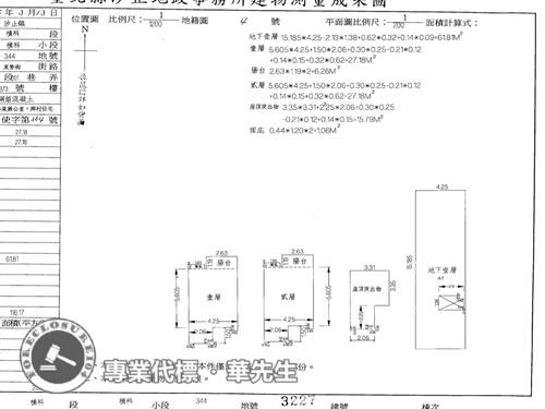 新北法拍屋法拍-5