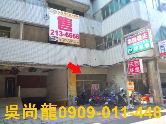 台南南區拍賣法拍屋-3