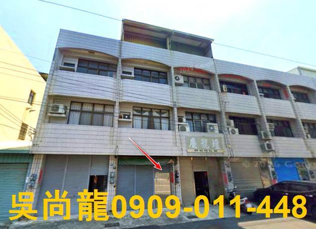 麥寮鄉華偉街80之1號法拍朝東南3樓前院別墅近台塑六輕三年屋