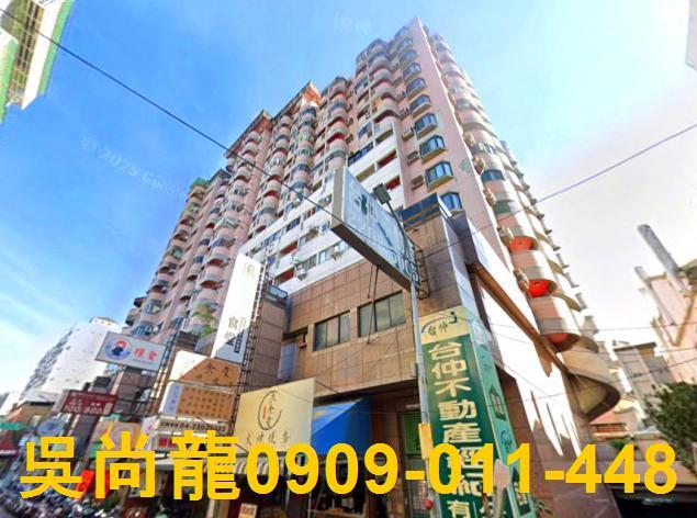 台中北區法拍屋法拍-3