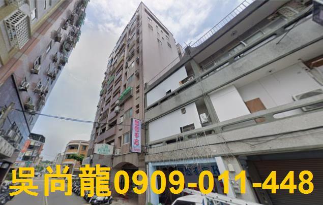 苗栗苗栗市法拍屋法拍-2