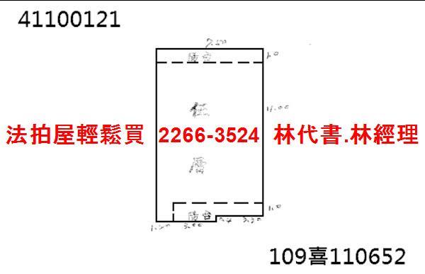新北泰山法拍屋拍賣-13